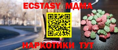 спайс Жуковский