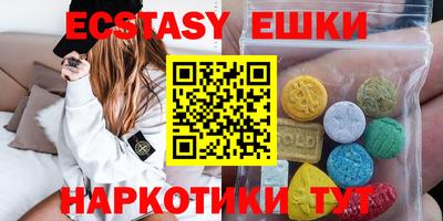 спайс Жуковский