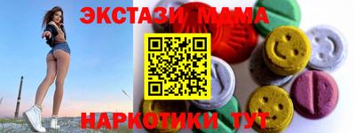 спайс Жуковский