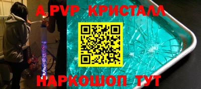 скорость Заволжье