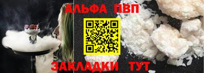кокаин Заводоуковск