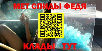 скорость Заволжье