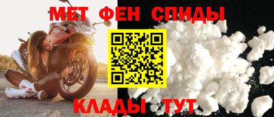 спайс Жуковский