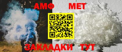 спайс Жуковский