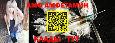 спайс Жуковский