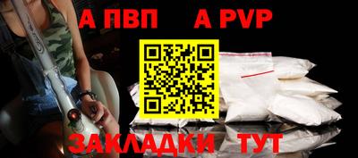 кокаин Заводоуковск