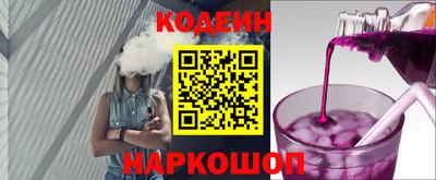 спайс Жуковский