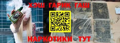 спайс Жуковский