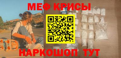 спайс Жуковский