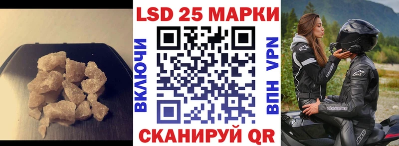 Лсд 25 экстази кислота  купить закладку  Среднеуральск 