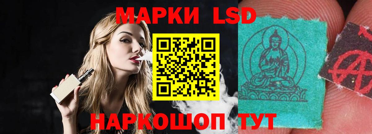 hydra как зайти  Лсд 25 экстази кислота  Среднеуральск  Вход с VPN  ЛСД экстази ecstasy  ЛСД экстази 