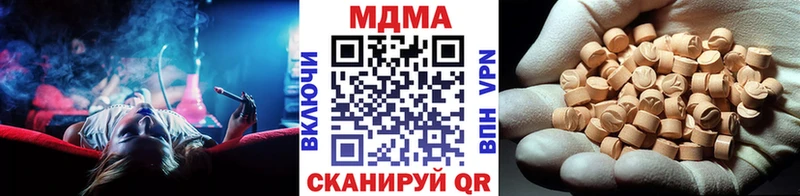MDMA молли  закладки  Среднеуральск 