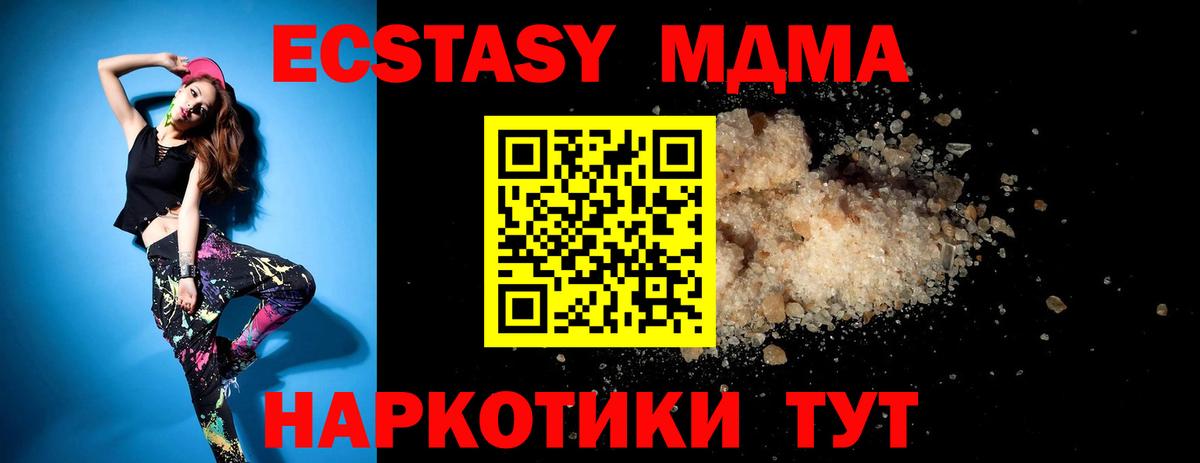 MDMA Molly  MDMA crystal  Среднеуральск  Вход с VPN 