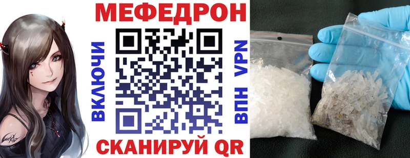 Мефедрон mephedrone  Среднеуральск 