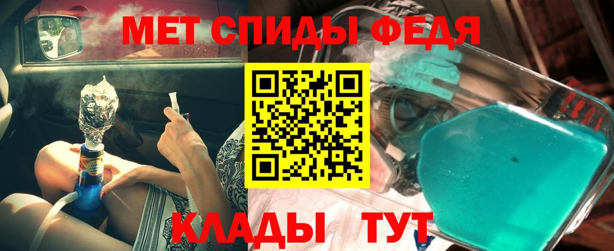 МЕТАМФЕТАМИН мет Среднеуральск