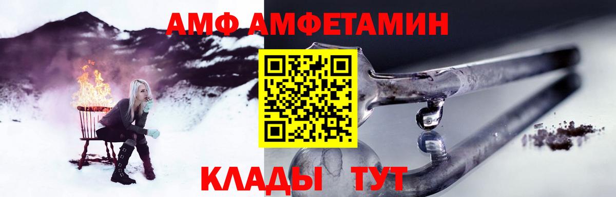 Среднеуральск  Метамфетамин Methamphetamine  Вход с VPN  Метамфетамин Methamphetamine 