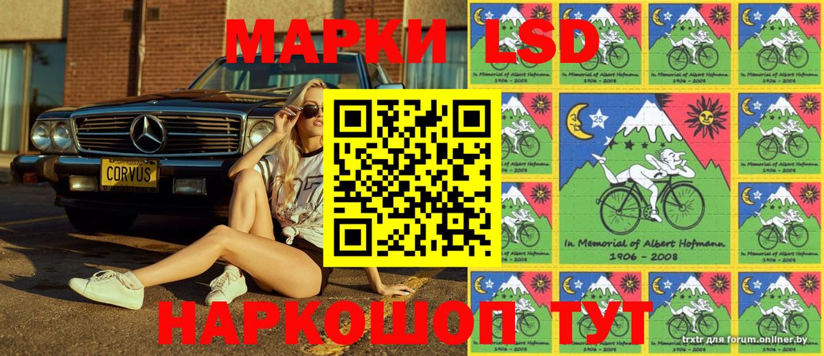 Марки NBOMe 1,8мг  Вход с VPN  Среднеуральск  Наркотические марки  где продают   Марки NBOMe 1,8мг 
