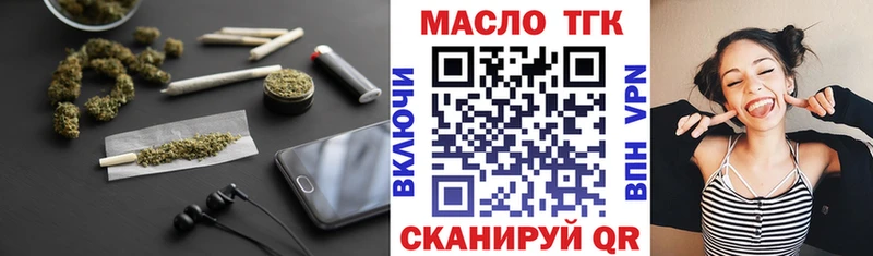 ТГК концентрат  Среднеуральск 