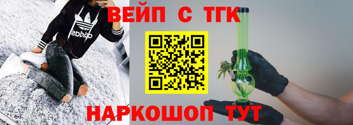 Дистиллят ТГК Wax Среднеуральск