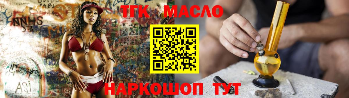Среднеуральск  ТГК Wax  Вход с VPN 