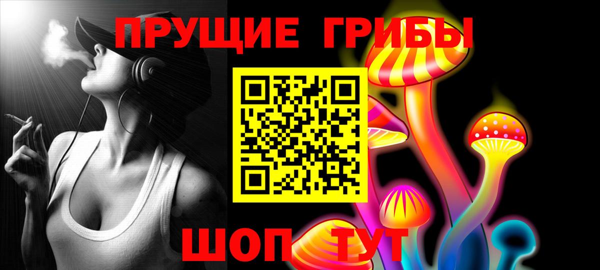Среднеуральск  Псилоцибиновые грибы ЛСД  Вход с VPN 