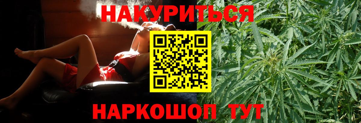 Среднеуральск  Марихуана сатива  Шишки марихуана White Widow  Бошки Шишки конопля  Вход с VPN 
